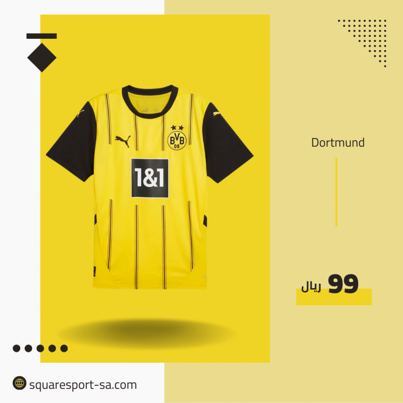 تيشيرت بروسيا دورتموند 24/25 | Borussia Dortmund Tshirt تيشيرت بروسيا دورتموند 24/25 | Borussia Dortmund Tshirt