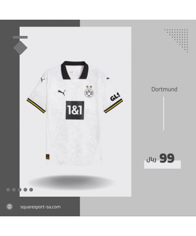 تيشيرت بروسيا دورتموند 24/25 | Borussia Dortmund Tshirt تيشيرت بروسيا دورتموند 24/25 | Borussia Dortmund Tshirt
