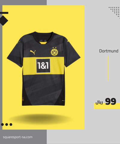تيشيرت بروسيا دورتموند الثالث 24/25 | Borussia Dortmund Third Tshirt