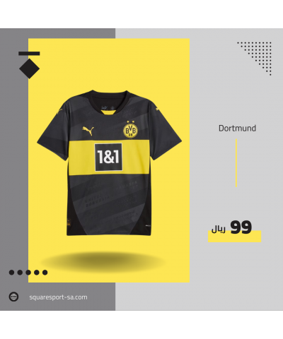 تيشيرت بروسيا دورتموند الثالث 24/25 | Borussia Dortmund Third Tshirt تيشيرت بروسيا دورتموند الثالث 24/25 | Borussia Dortmund Third Tshirt