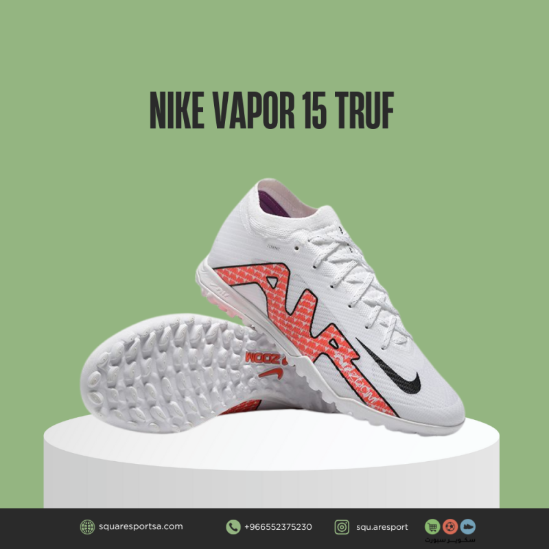 نايك فيبور 15 تروف | Nike Vapor 15 Turf نايك فيبور 15 تروف | Nike Vapor 15 Turf