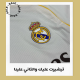تيشيرت ريال مدريد الاساسي 25/26 | real madrid home kit تيشيرت ريال مدريد الاساسي 25/26 | real madrid home kit