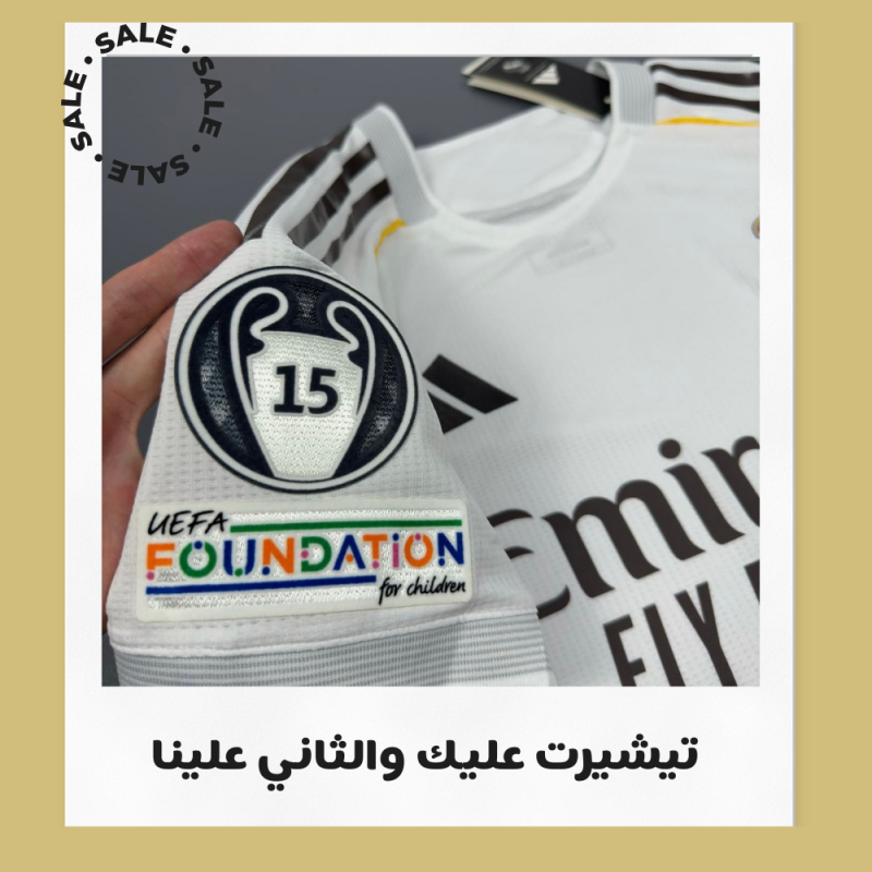 تيشيرت ريال مدريد الاساسي 25/26 | real madrid home kit تيشيرت ريال مدريد الاساسي 25/26 | real madrid home kit