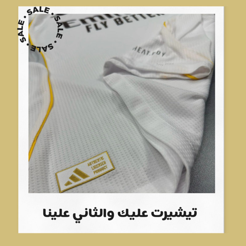 تيشيرت ريال مدريد الاساسي 25/26 | real madrid home kit تيشيرت ريال مدريد الاساسي 25/26 | real madrid home kit