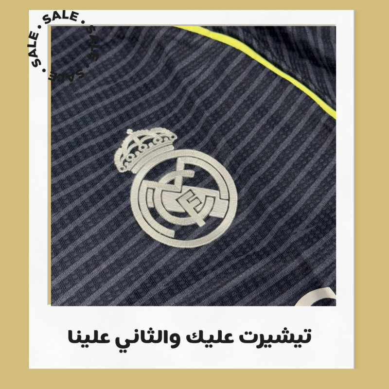 تيشيرت ريال مدريد الثاني 25/26 | real madrid away kit تيشيرت ريال مدريد الثاني 25/26 | real madrid away kit
