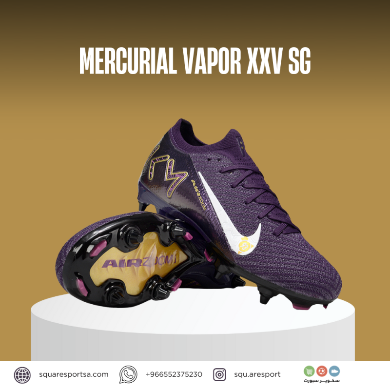 حذاء ميريكوريال فابور اير زوم اس جي | Mercurial Vapor XXV SG حذاء ميريكوريال فابور اير زوم اس جي | Mercurial Vapor XXV SG