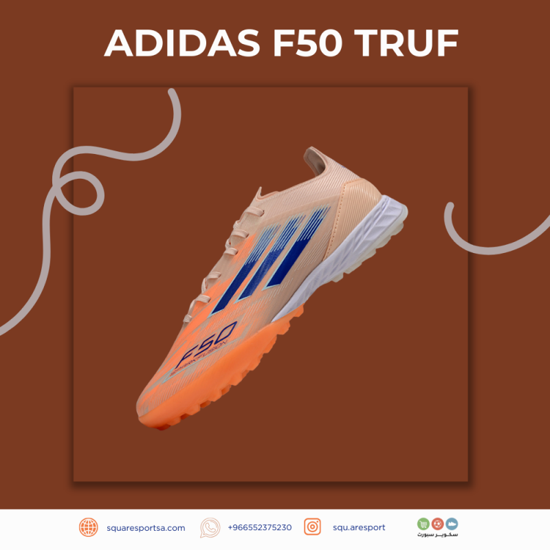 بوت اديداس اف فيفتين ترف | Adidas F50 Truf Boot بوت اديداس اف فيفتين ترف | Adidas F50 Truf Boot