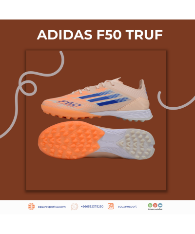 بوت اديداس اف فيفتين ترف | Adidas F50 Truf Boot بوت اديداس اف فيفتين ترف | Adidas F50 Truf Boot