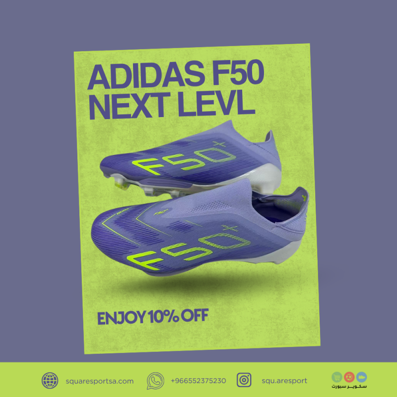 بوت رياضي اديداس اف فيفتي | Football Boots Adidas F50 بوت رياضي اديداس اف فيفتي | Football Boots Adidas F50