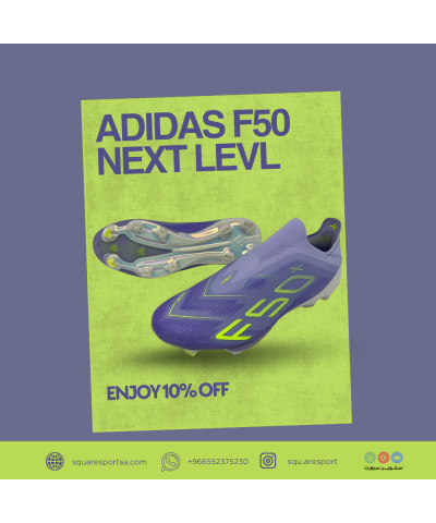 بوت رياضي اديداس اف فيفتي | Football Boots Adidas F50 بوت رياضي اديداس اف فيفتي | Football Boots Adidas F50