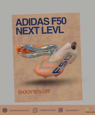 بوت رياضي اديداس اف فيفتي | Football Boots Adidas F50