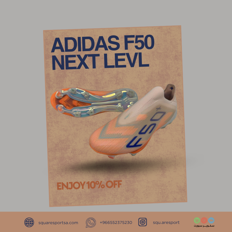 بوت رياضي اديداس اف فيفتي | Football Boots Adidas F50 بوت رياضي اديداس اف فيفتي | Football Boots Adidas F50