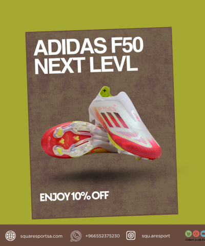 بوت رياضي اديداس اف فيفتي | Football Boots Adidas F50