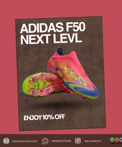 بوت رياضي اديداس اف فيفتي | Football Boots Adidas F50