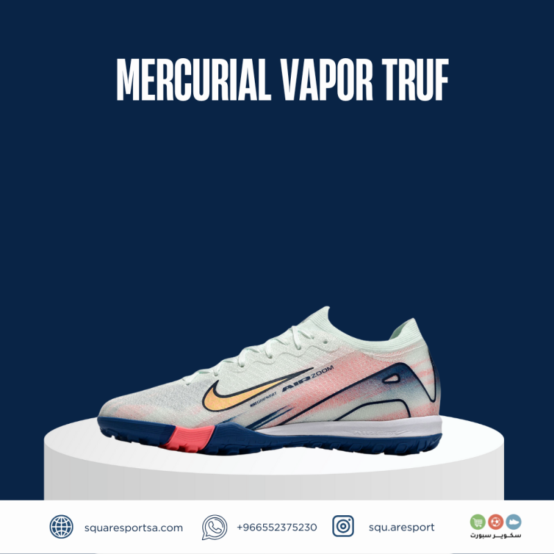 بوت رياضي ميريكوريال فابور اير زوم ترف | Mercurial Vapor Truf بوت رياضي ميريكوريال فابور اير زوم ترف | Mercurial Vapor Truf