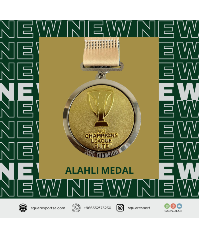 ميدالية الأهلي - بطل دوري أبطال آسيا النخبة 2025