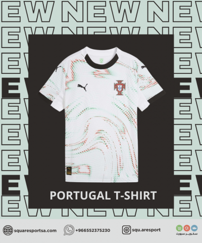 تيشيرت منتخب البرتغال الثاني 25/26 | Portugal kit  