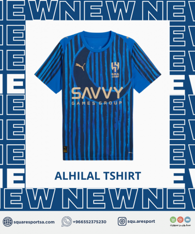 تيشيرت الهلال – نسخة كأس العالم للأندية 2025 تيشيرت الهلال – نسخة كأس العالم للأندية 2025