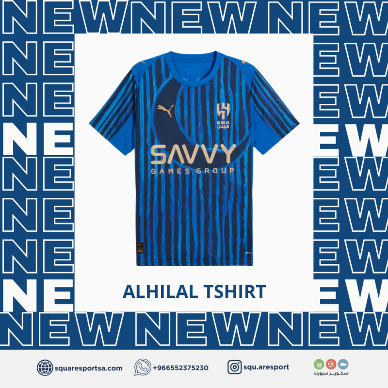تيشيرت الهلال – نسخة كأس العالم للأندية 2025 تيشيرت الهلال – نسخة كأس العالم للأندية 2025