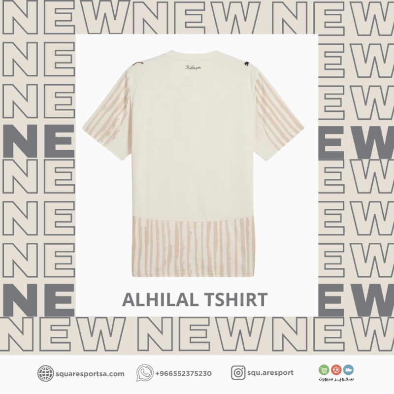 تيشيرت الهلال الثاني – نسخة كأس العالم للأندية 2025 تيشيرت الهلال الثاني – نسخة كأس العالم للأندية 2025