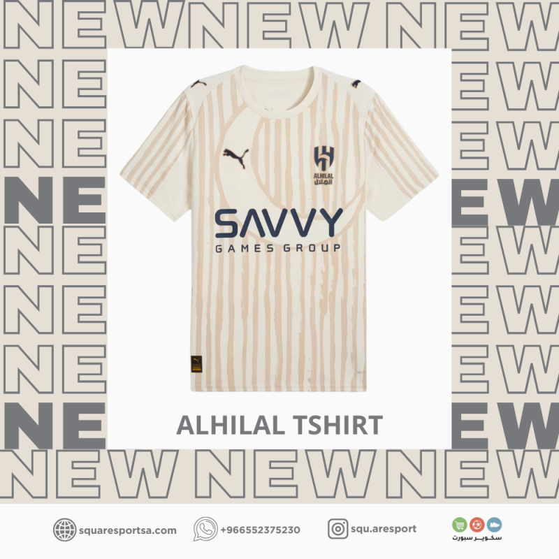 تيشيرت الهلال الثاني – نسخة كأس العالم للأندية 2025 تيشيرت الهلال الثاني – نسخة كأس العالم للأندية 2025