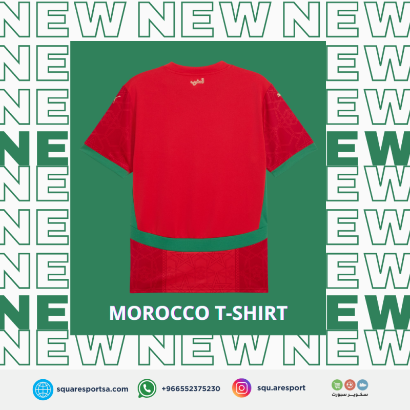 تيشيرت منتخب المغرب الاساسي 2025 – Morocco National Team Jersey تيشيرت منتخب المغرب الاساسي 2025 – Morocco National Team Jersey