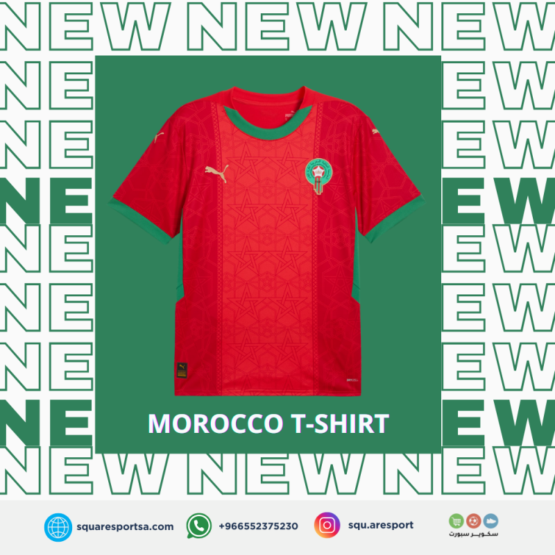 تيشيرت منتخب المغرب الاساسي 2025 – Morocco National Team Jersey تيشيرت منتخب المغرب الاساسي 2025 – Morocco National Team Jersey