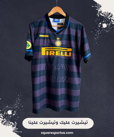 تيشيرت إنتر ميلان الكلاسيكي 1997 | Inter Milan Classic Jersey 