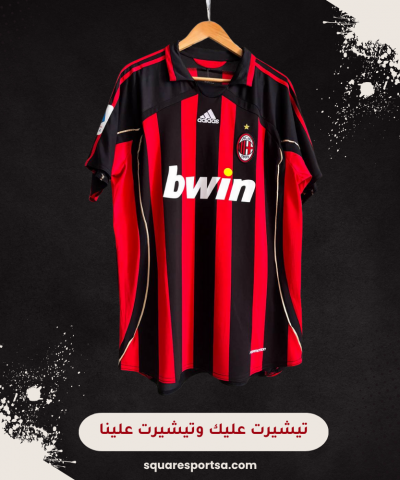 تيشيرت أي سي ميلان الكلاسيكي 2007 - AC Milan Classic Jersey 