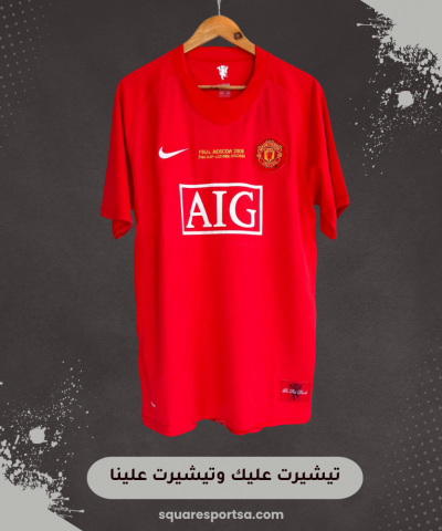 تيشيرت مانشستر يونايتد النهائي الأوروبي - 2008