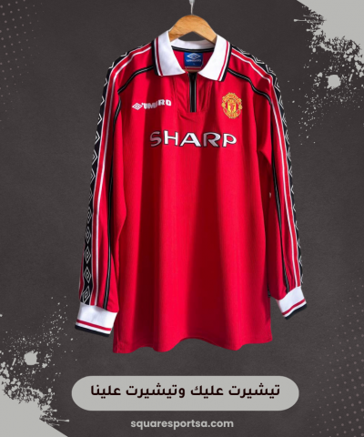 تيشيرت مانشستر يونايتد الكلاسيكي 1994 