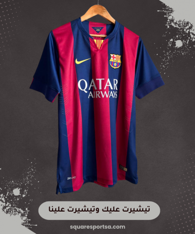 تيشيرت برشلونة الاساسي - كلاسيك 14/15 تيشيرت برشلونة الاساسي - كلاسيك 14/15