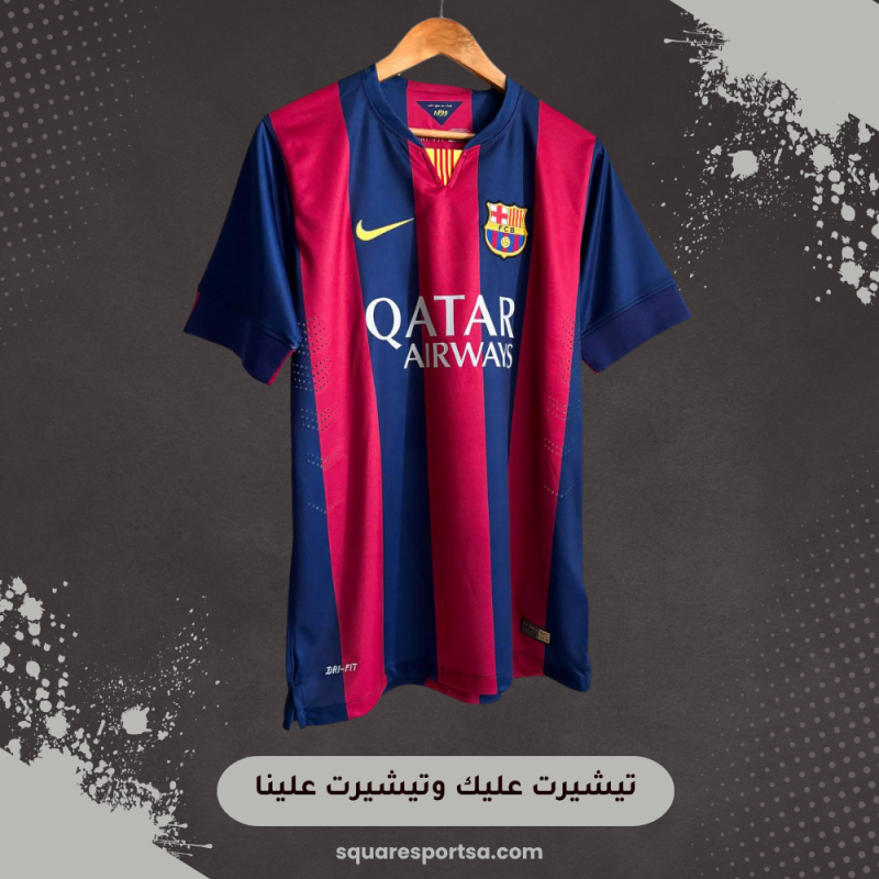تيشيرت برشلونة الاساسي - كلاسيك 14/15 تيشيرت برشلونة الاساسي - كلاسيك 14/15