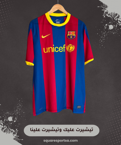 تيشيرت برشلونة الرسمي كلاسيك - موسم 2010/2011