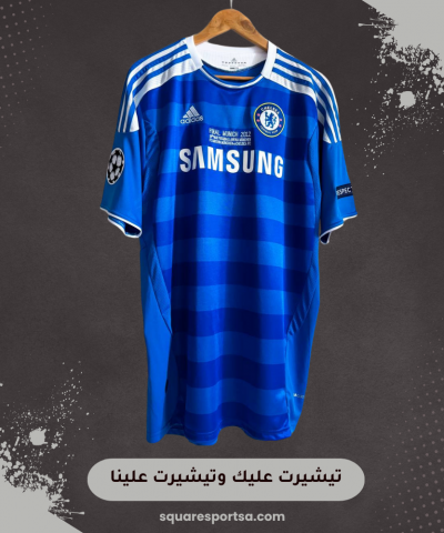 تيشيرت تشيلسي الرسمي – نهائي دوري الأبطال 2012 (Final Munich Edition) تيشيرت تشيلسي الرسمي – نهائي دوري الأبطال 2012 (Final Munich Edition)