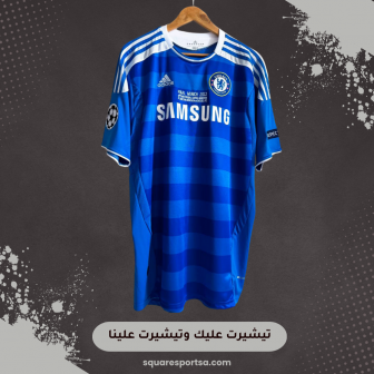 تيشيرت تشيلسي الرسمي – نهائي دوري الأبطال 2012 (Final Munich Edition)