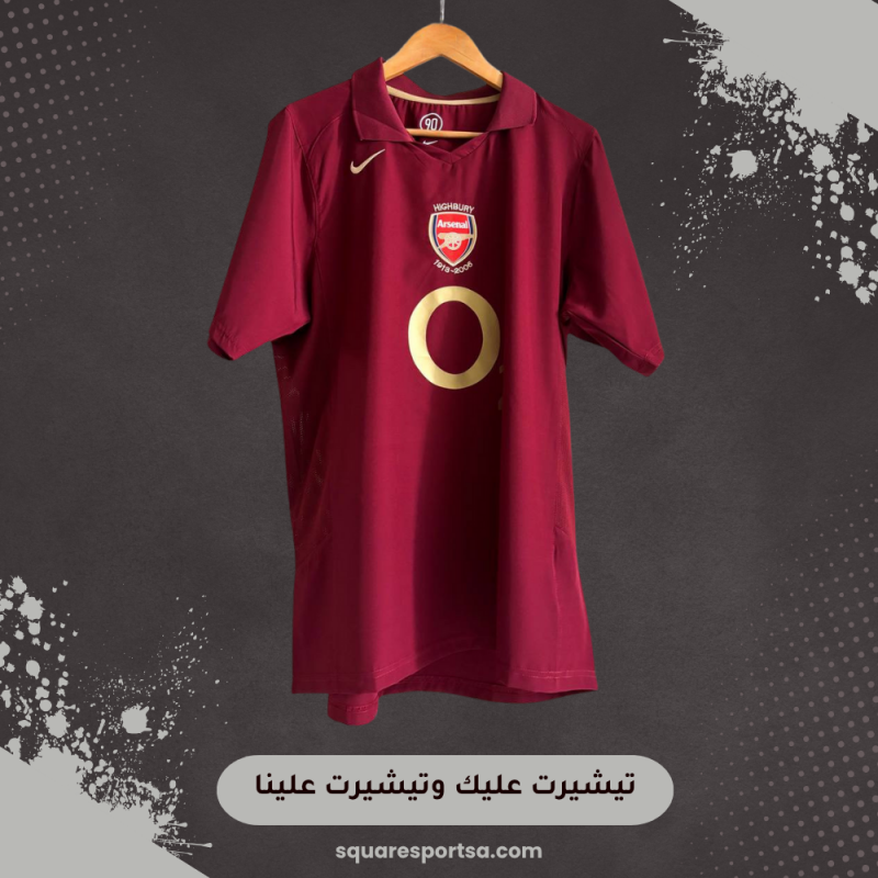 تيشيرت أرسنال الرسمي – إصدار وداع ملعب هايبري 2005/2006 تيشيرت أرسنال الرسمي – إصدار وداع ملعب هايبري 2005/2006