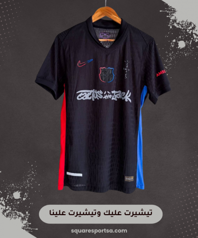 تيشيرت برشلونة الثالث x ترافيس سكوت - إصدار محدود تيشيرت برشلونة الثالث x ترافيس سكوت - إصدار محدود