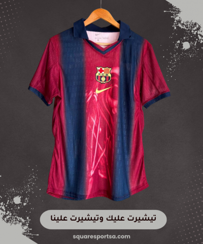 تيشيرت برشلونة الرابع x ترافيس سكوت - إصدار محدود تيشيرت برشلونة الرابع x ترافيس سكوت - إصدار محدود