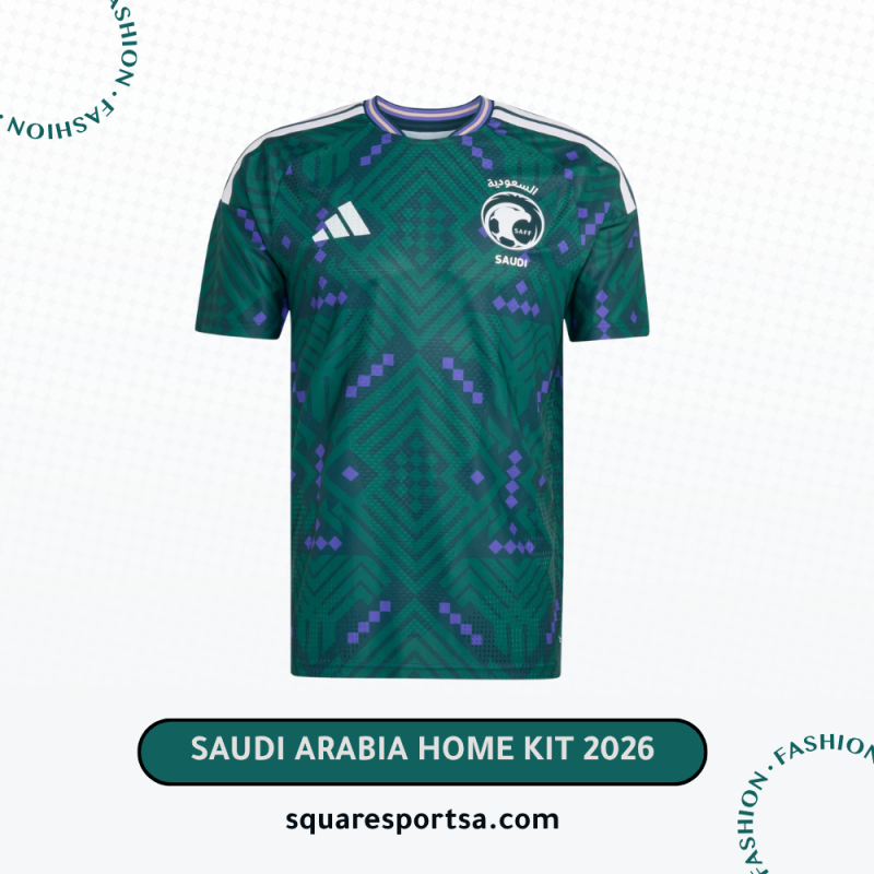 تيشيرت منتخب السعودية الأساسي 2026 | Saudi Arabia Home Kit