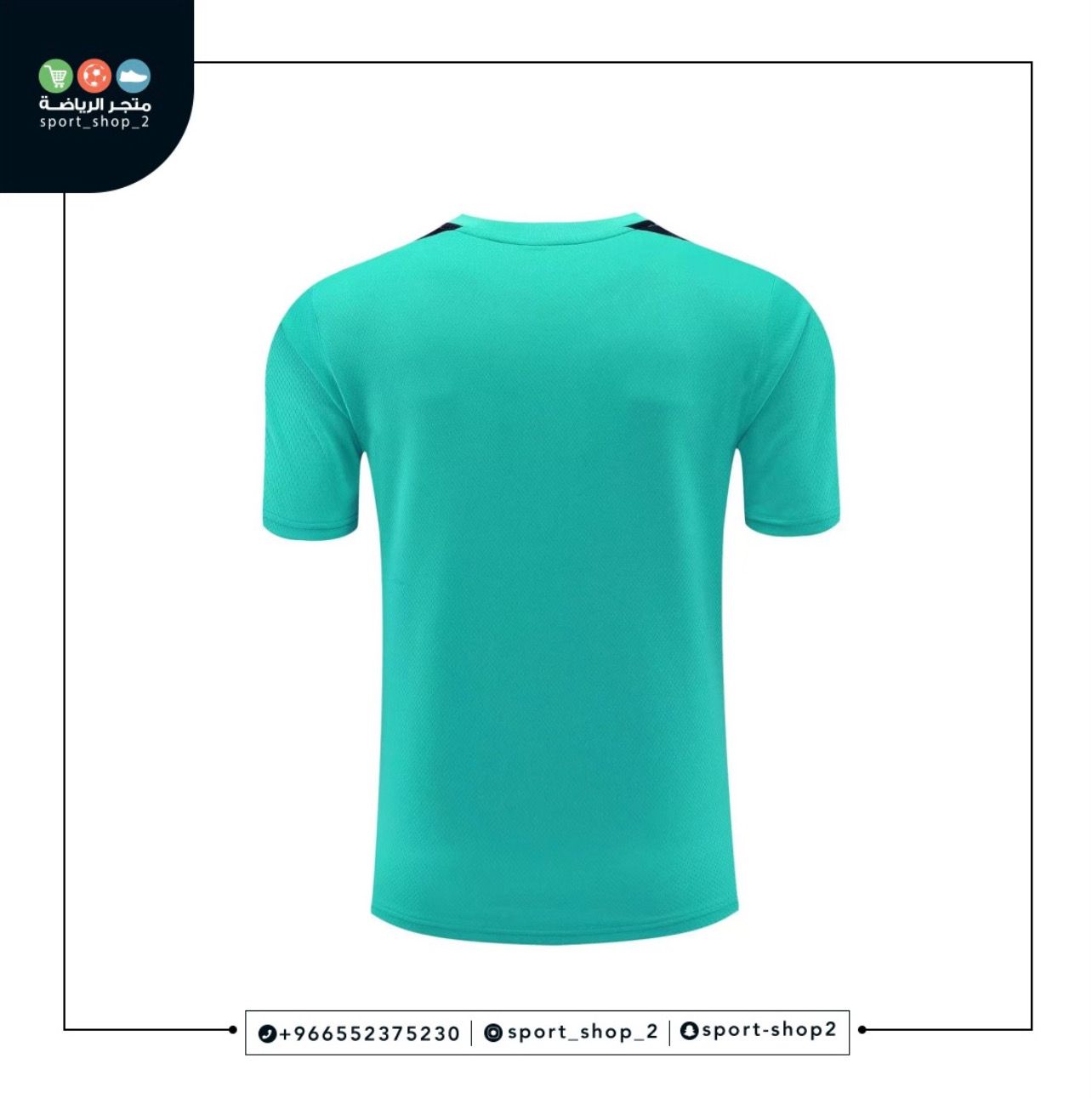 تيشيرت ريال مدريد 