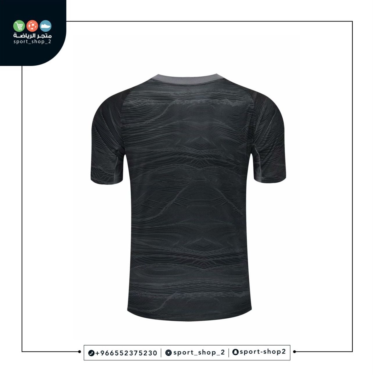 تيشيرت ريال مدريد 