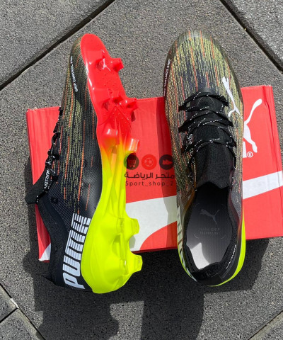 بوما الترا بوما الترا