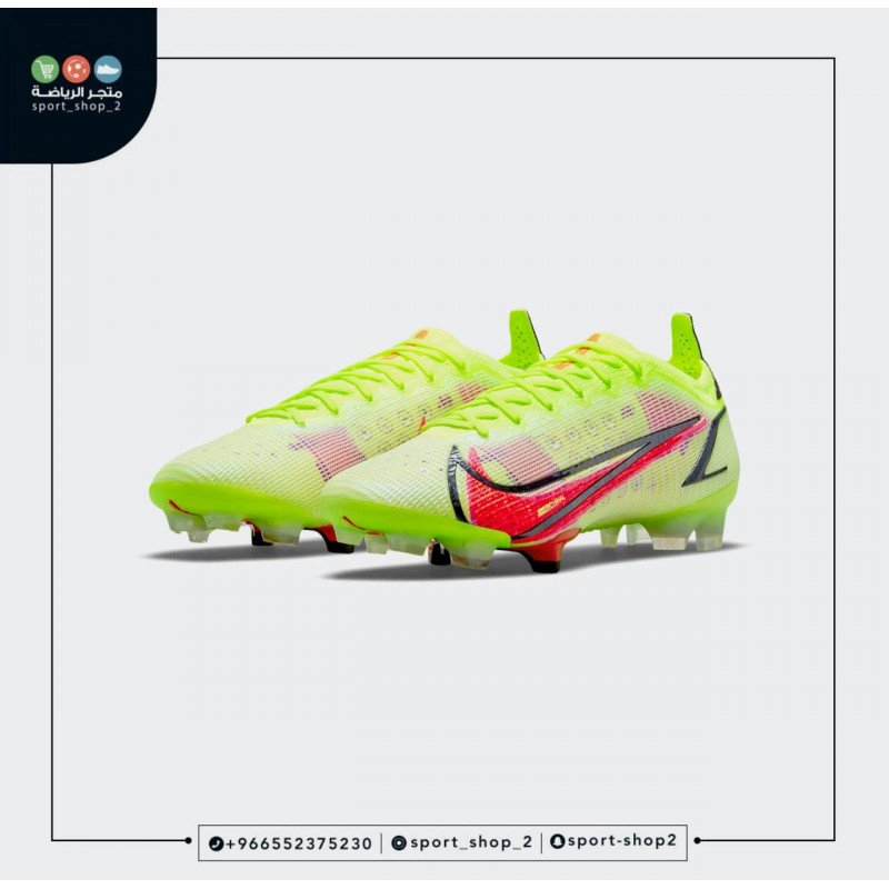 ميريكوريال فابور 