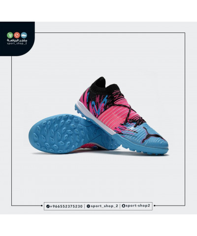 بوما فيوتشر