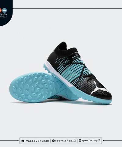 بوما فيوتشر بوما فيوتشر