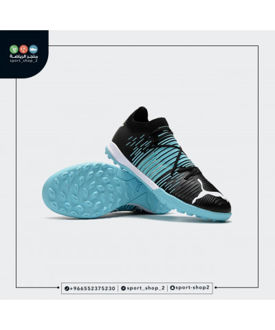 بوما فيوتشر