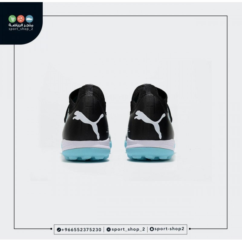 بوما فيوتشر