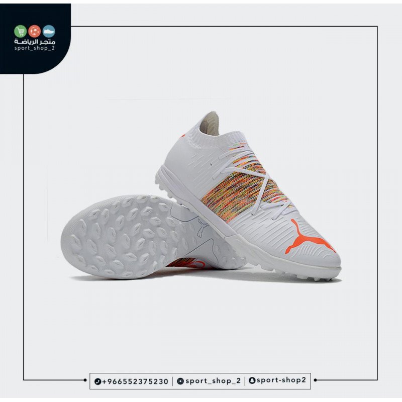 بوما فيوتشر