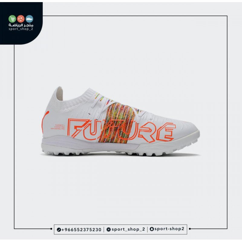 بوما فيوتشر